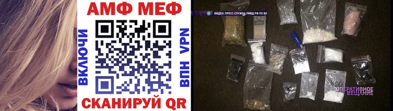 купить  сайты  Правдинск  Amphetamine Розовый 
