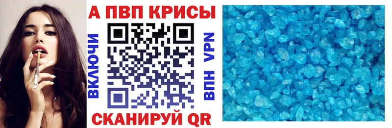 Alpha PVP Соль  kraken   Правдинск 