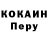 МЕТАДОН кристалл Limm Limpamposha