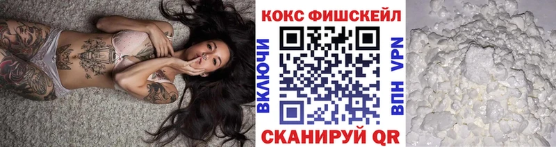 КОКАИН Перу  Правдинск 