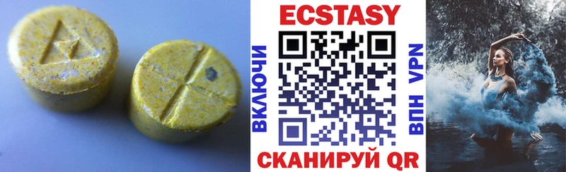 Ecstasy диски  Правдинск 