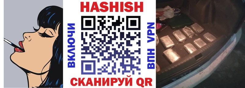 цены наркотик  гидра ССЫЛКА  ГАШИШ 40% ТГК  Правдинск 