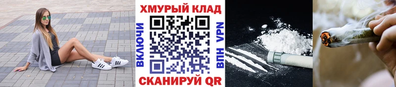 купить закладку  Правдинск  Героин белый 