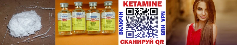 купить наркотик  Правдинск  МЕГА сайт  КЕТАМИН ketamine 