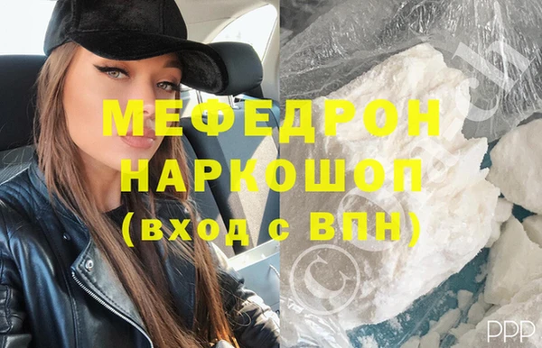 мяу мяу мука Абинск