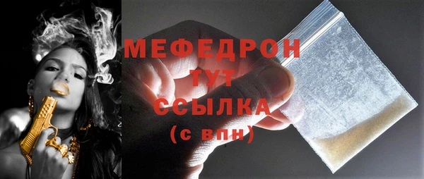 mix Абдулино