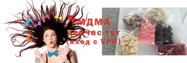 стаф Покровск
