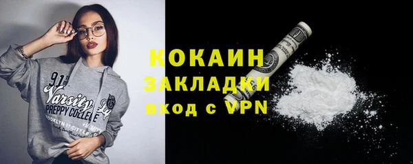 mix Абаза