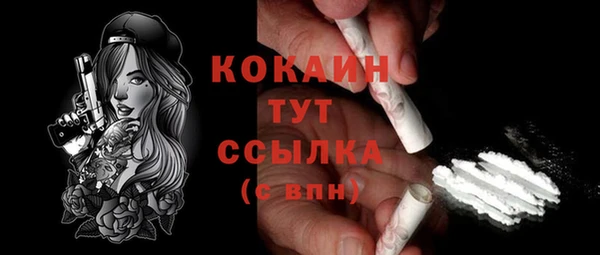 mix Абаза