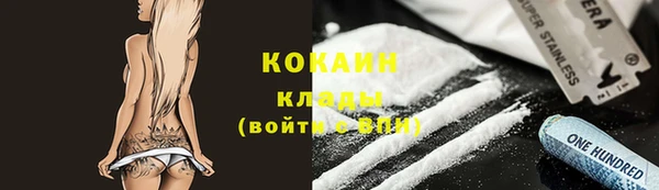 мяу мяу мука Абинск