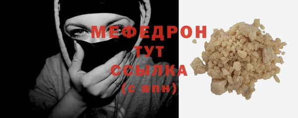 mix Абаза