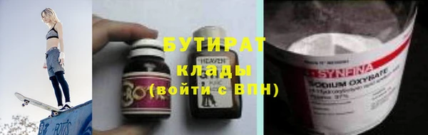 соль курить ск Покров