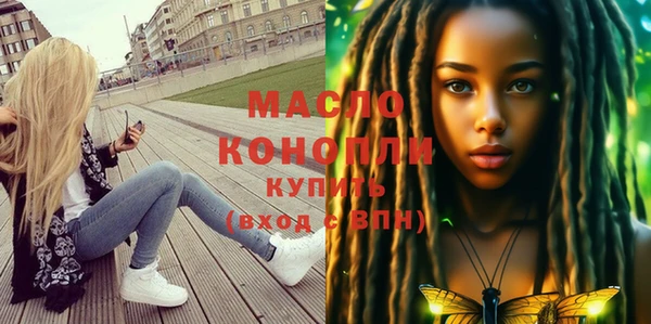 mix Абдулино