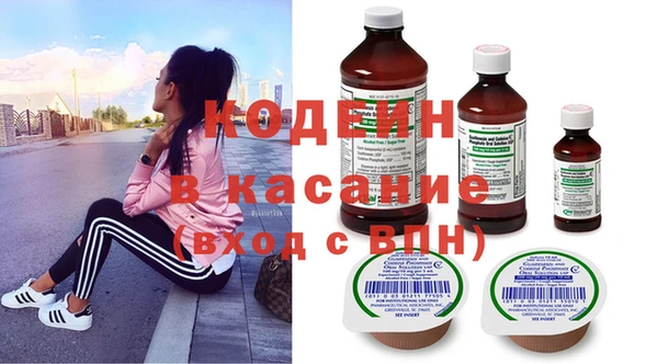 метадон Покачи