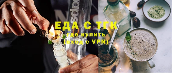 мяу мяу мука Абинск