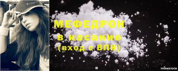 mix Абаза
