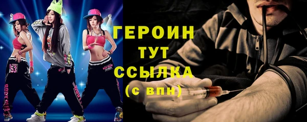 мяу мяу мука Абинск