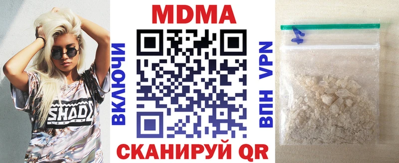 MDMA VHQ  darknet клад  Правдинск 