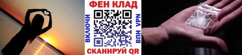 хочу Правдинск кракен ONION Первитин Декстрометамфетамин 99.9%