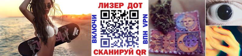 купить наркоту  Правдинск  Наркотические марки 1,5мг 