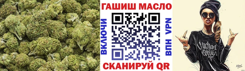 ТГК THC oil  как найти наркотики  Правдинск 